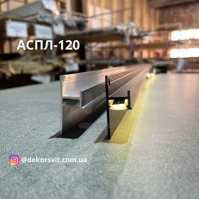 Плінтус прихованого монтажу з підсвіткою. Тіньовий плінтус. Плінтус