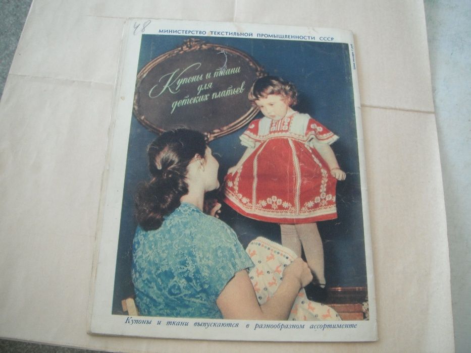 журнал огонек