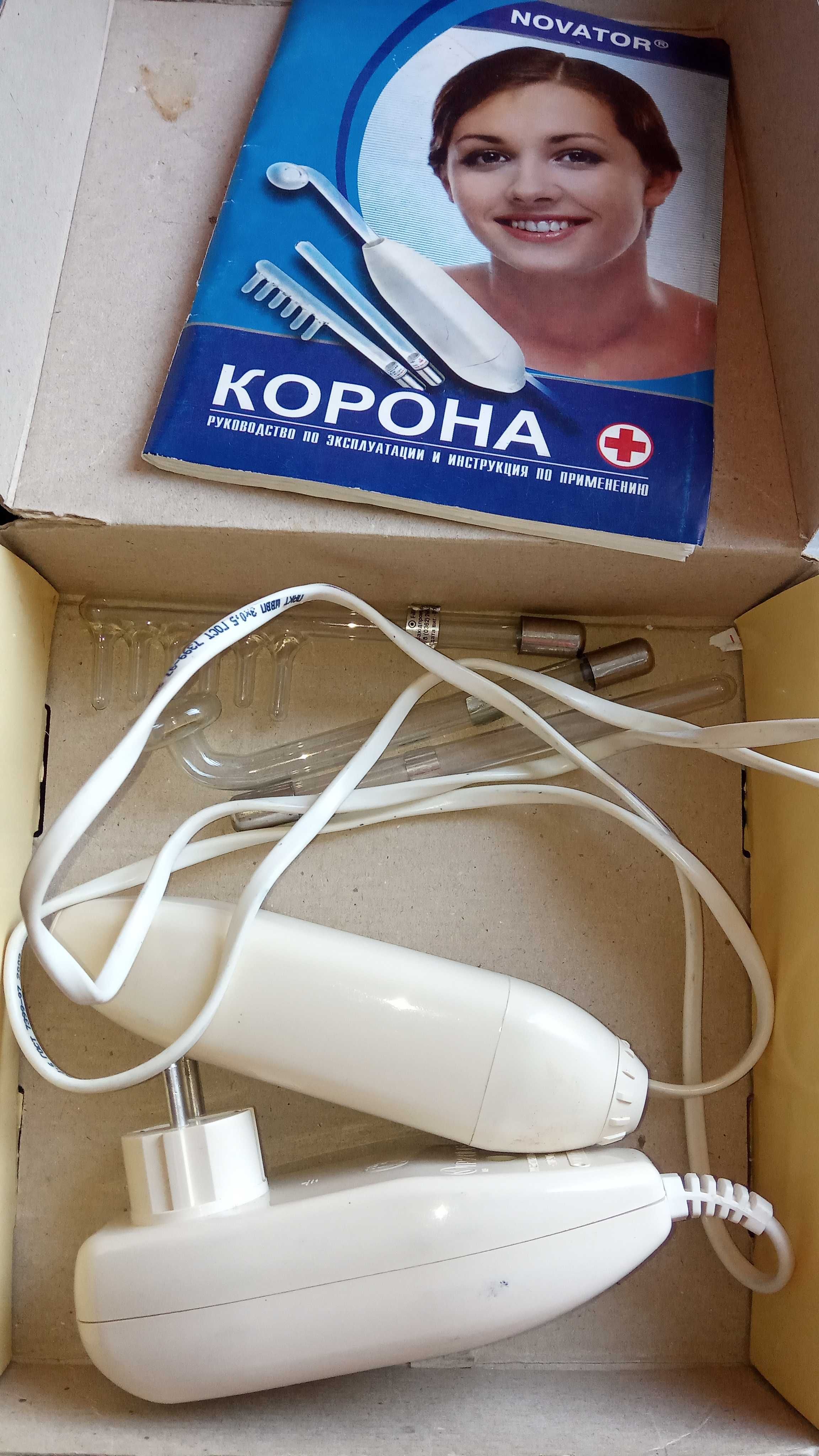Корона дарсонваль
