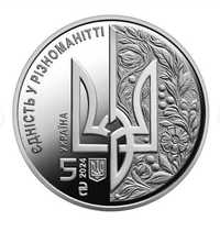 монета День Європи