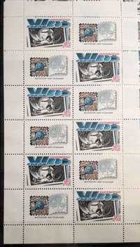 Znaczki pocztowe ZSRR (CCCP). Ark. Mi 5981. 1989 rok. Czysty.