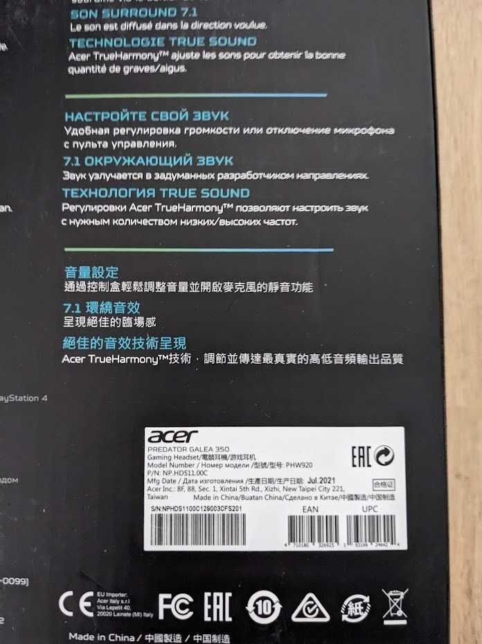 Acer Predator Galea 350 słuchawki gamingowe, 7.1 dźwięk przestrzenny
