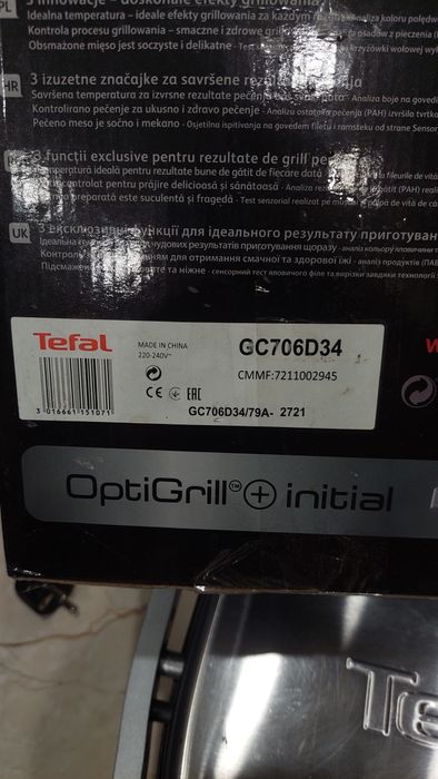 Гриль тефаль оптигриль tefal optigrill електрогриль