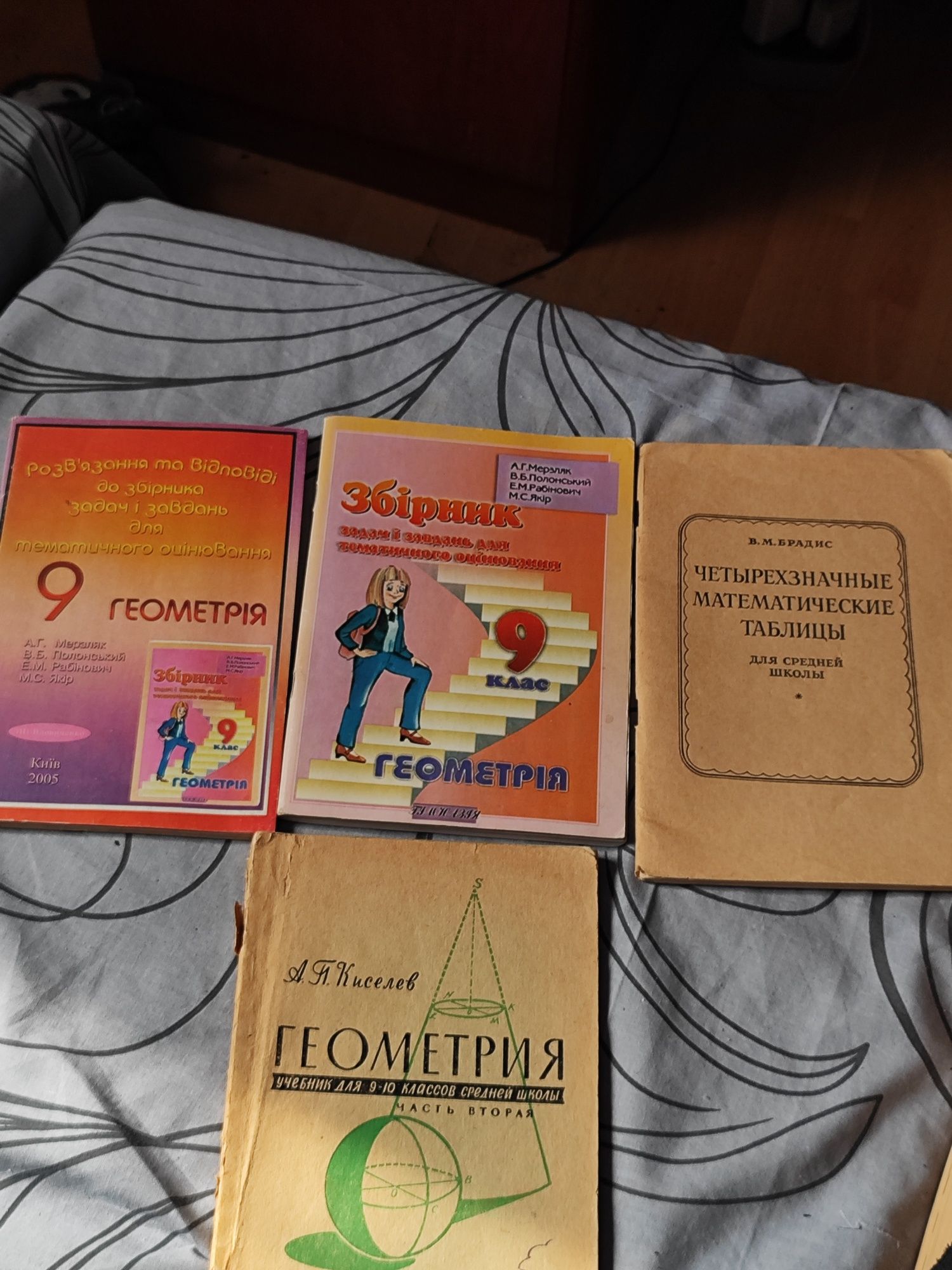 Набір шкільних підручників на вибір! Алгебра, фізика та ін.