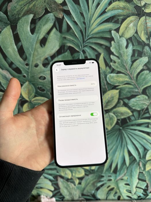 iPhone 12 Pro Max 128Gb Neverlock Айфон 12Про Макс  TRADEIN