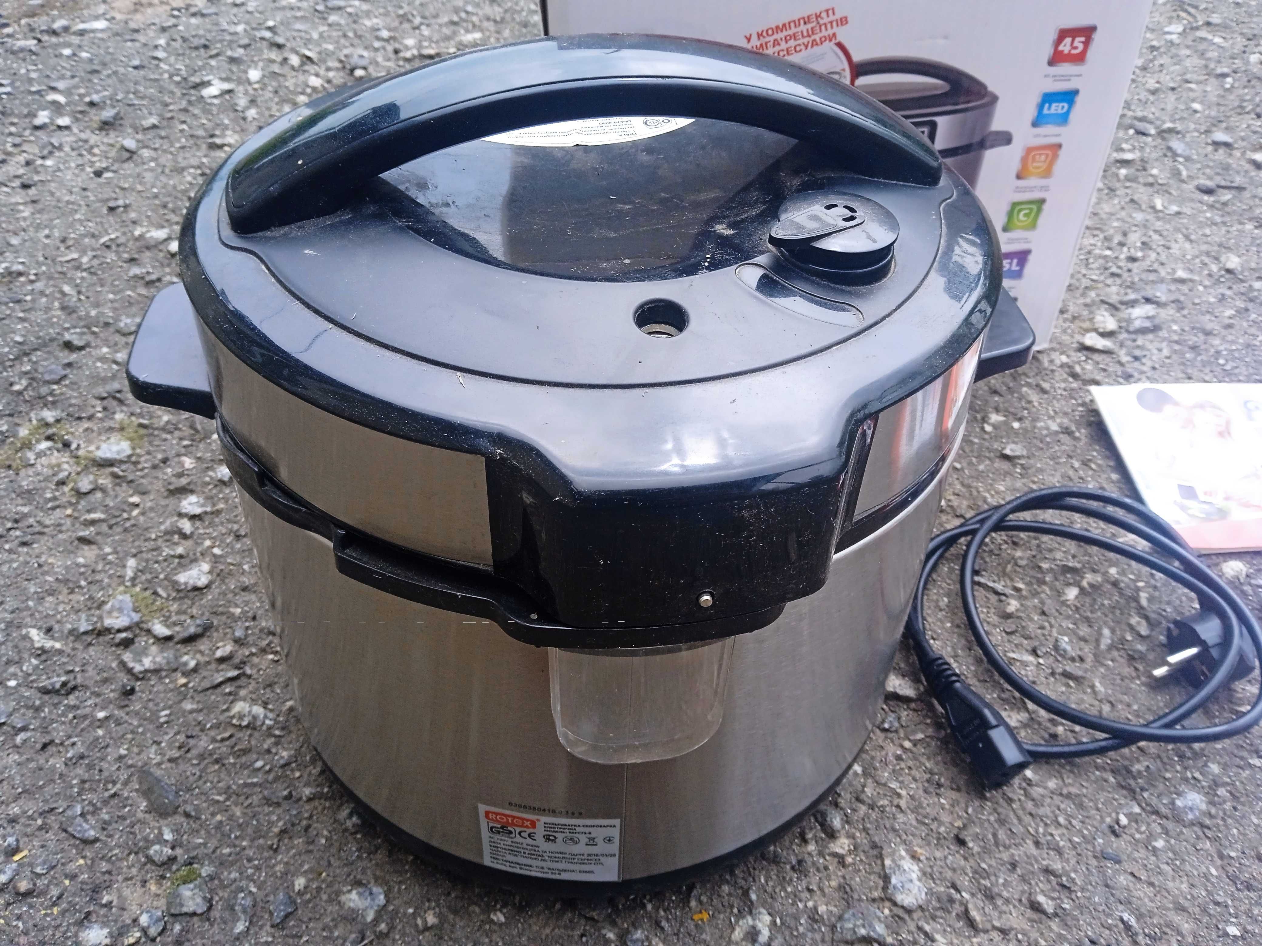 Мультиварка-скороварка ROTEX REPC73-B