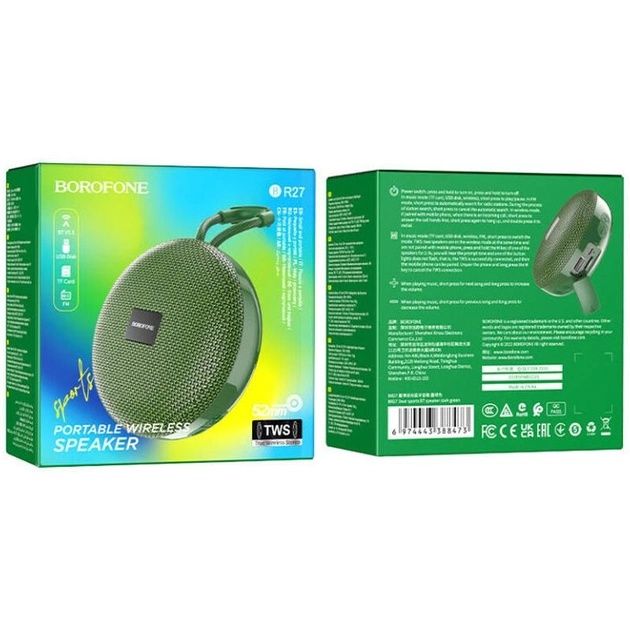 Bluetooth Колонка Borofone BR27 Green