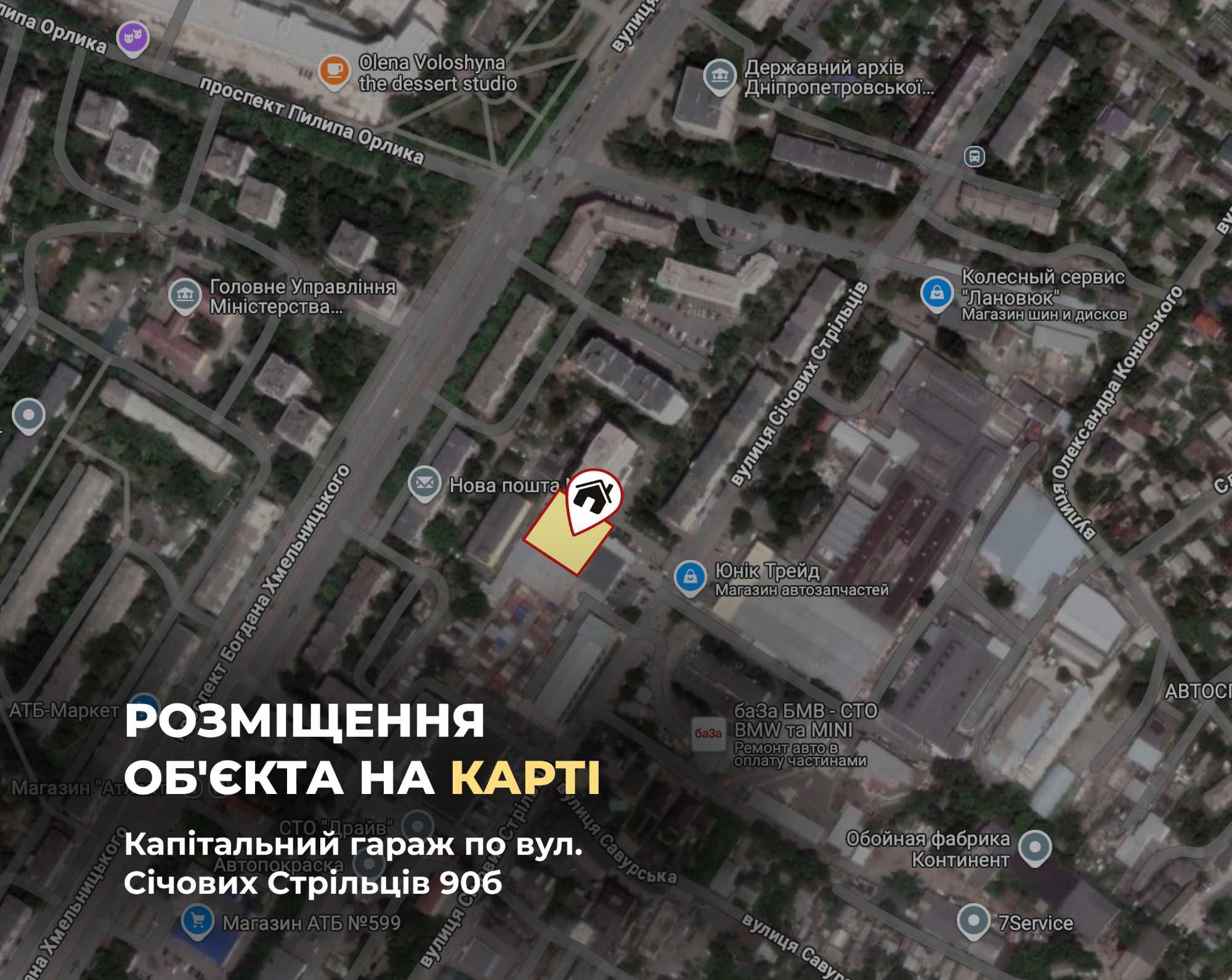 Продам капітальний гараж по вул.Січових Стрільців 90б