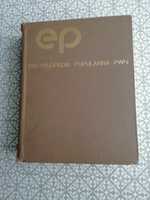Encyklopedia PWN wydanie z 1982 roku