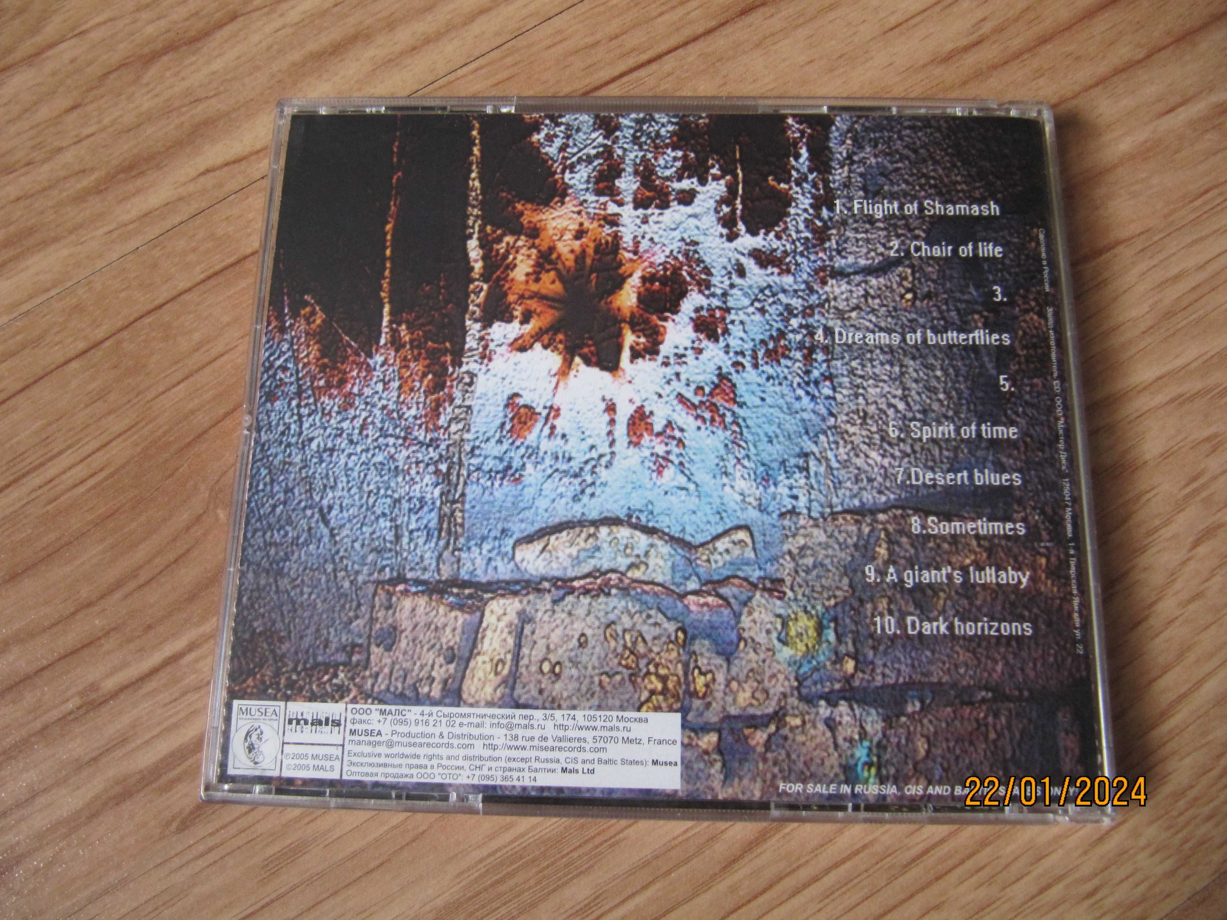 CD - Kvazar – A Giant's Lullaby - 2005