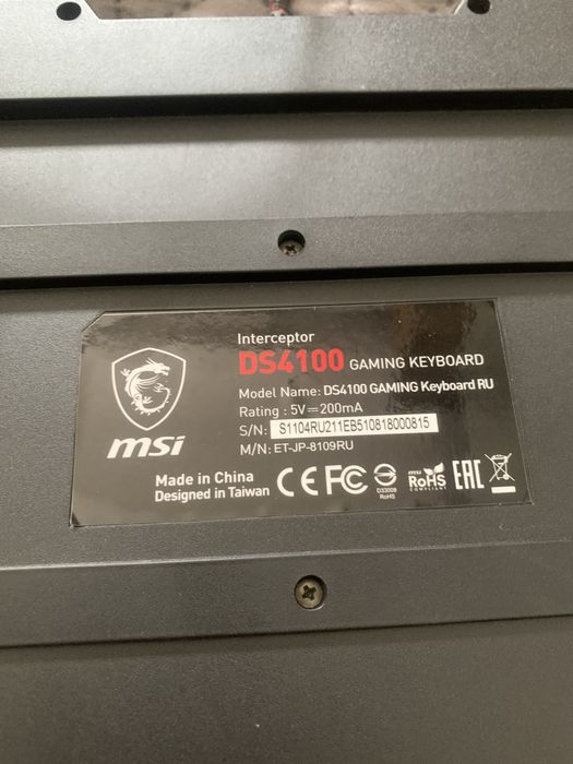 MSI DS4100 Gaming wired keyboard membrane