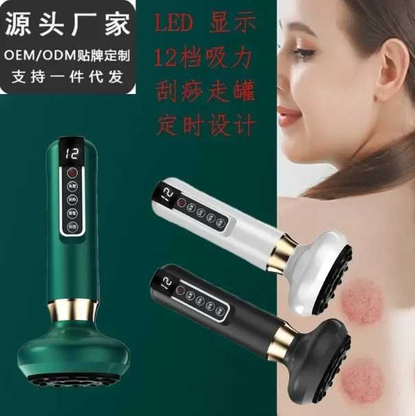 Масажер вакуумний коригування фігури антицелюлітного масажу підігрів