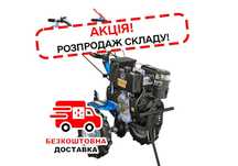 Мотоблок ДТЗ 510ДНЕ > 10 к.с. > Дизель > Ел. старт > КПП 3/1 > КРЕДИТ