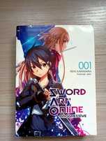 Sword Art Online Progressive Tom 1