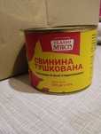Тушенка тушонка свинина