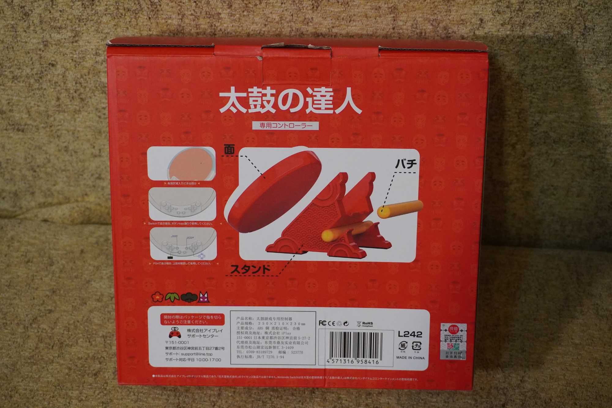 IINE Taiko Drum Controller барабан для  Nintendo switch