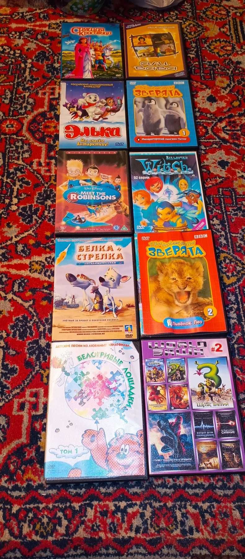 мультики детские фильмы Dvd диски
