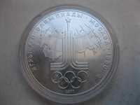 Продам серебряную монету СССР 10 руб. из набора Олимпиада 80