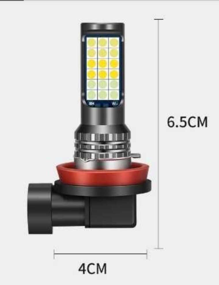 Туманки LED Лампи 35w- H11 (H8/H9) 3-Color ДХО/ПТФ