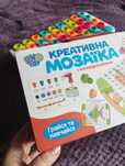 Креативна мозаїка з інструментами