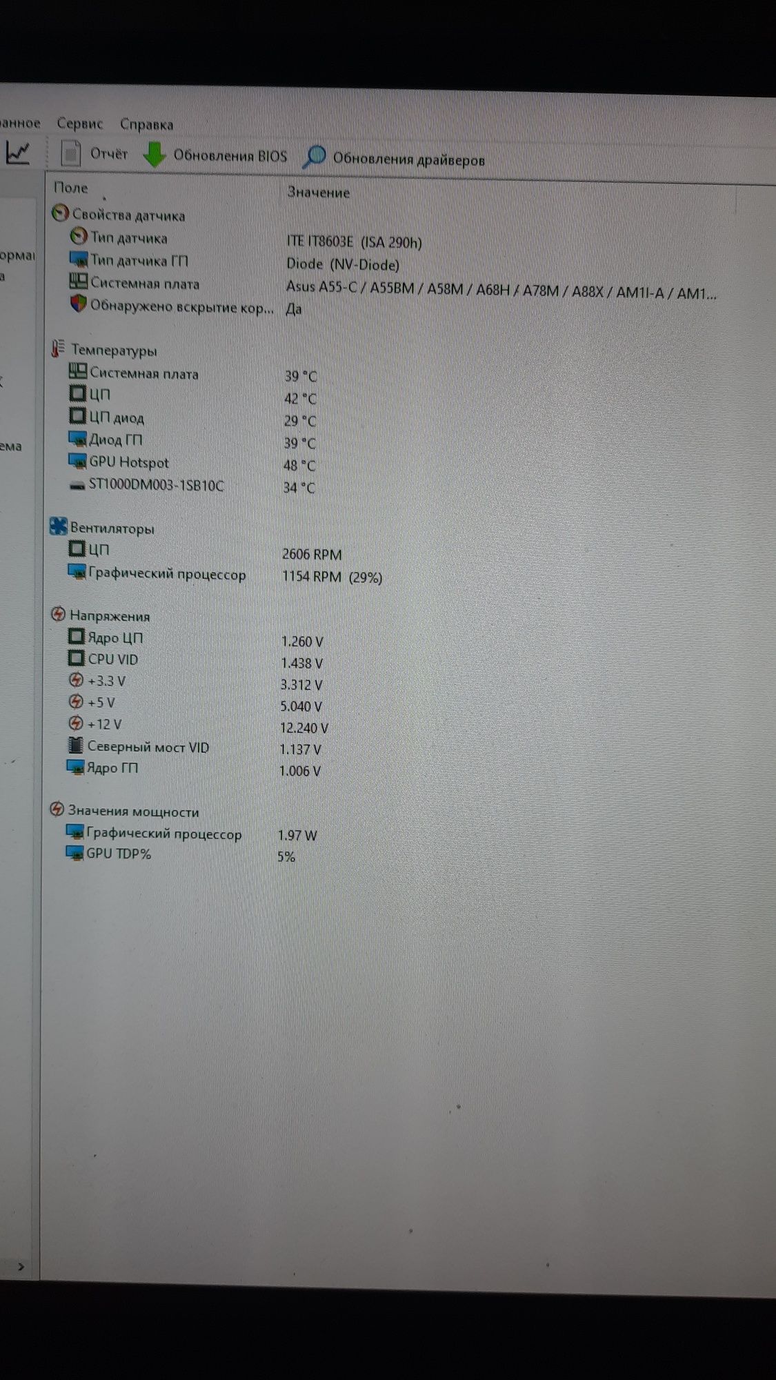 Продам компьютер windows 10x64  8Gb RAM DDR3 видеоNVGeForce 750 TI 2GB