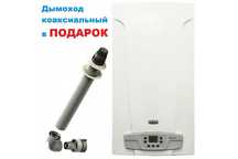 Котлы газовые Ferroli, IMERGAS, BAXI, Vailant,Viessman, Rocterm