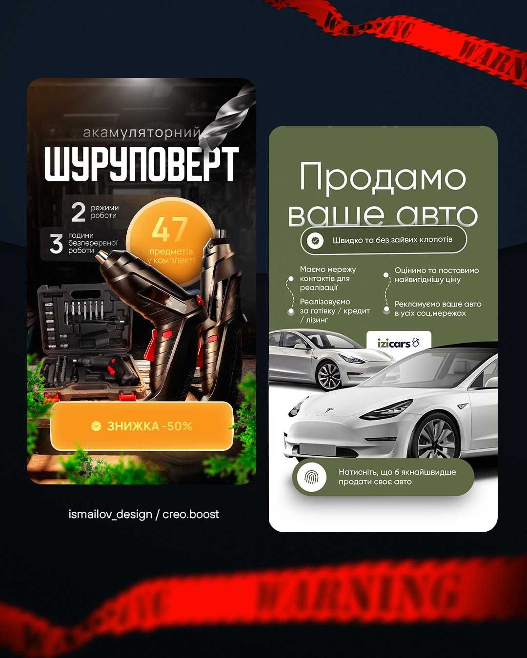 Рекламные креативы / Графический дизайнер / Крео для таргета / Визитка