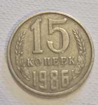 15 kopiejek ZSRR