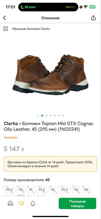 Ботинки Clarks Topton Mid GTX