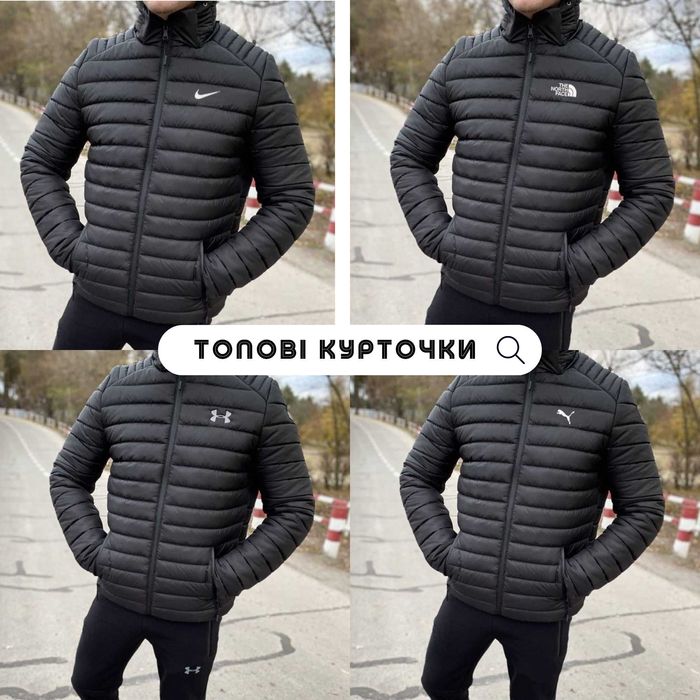 Курточка Nike, Puma, Under, The North Face