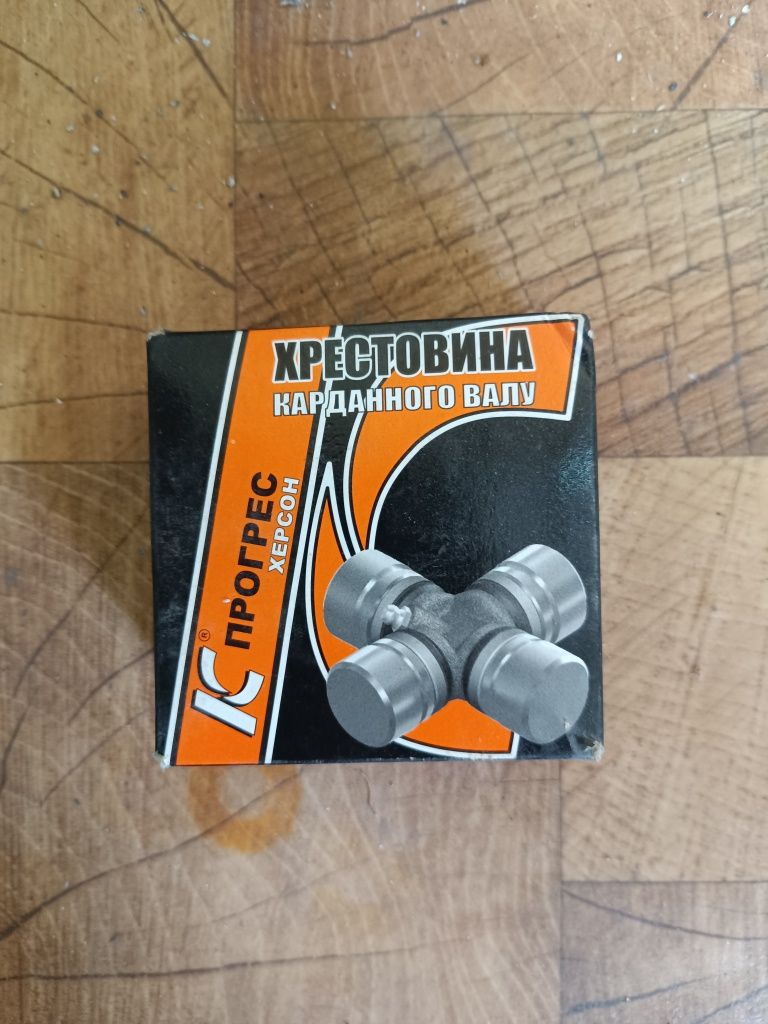 Щеплення 402 Хрестовину і робочий циліндр уаз