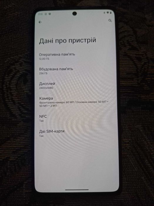 Motorola Edge 30 Pro 12/256 Гб 2 sim Cosmic Blue, UA