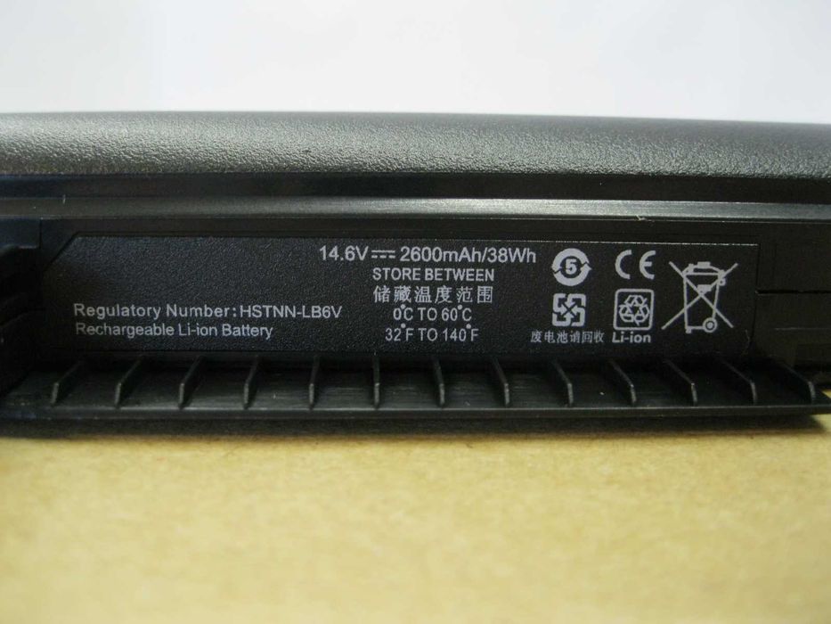 Батарея акумулятор HP 250 G5 HS04 3 HSTNN-LB6V U
