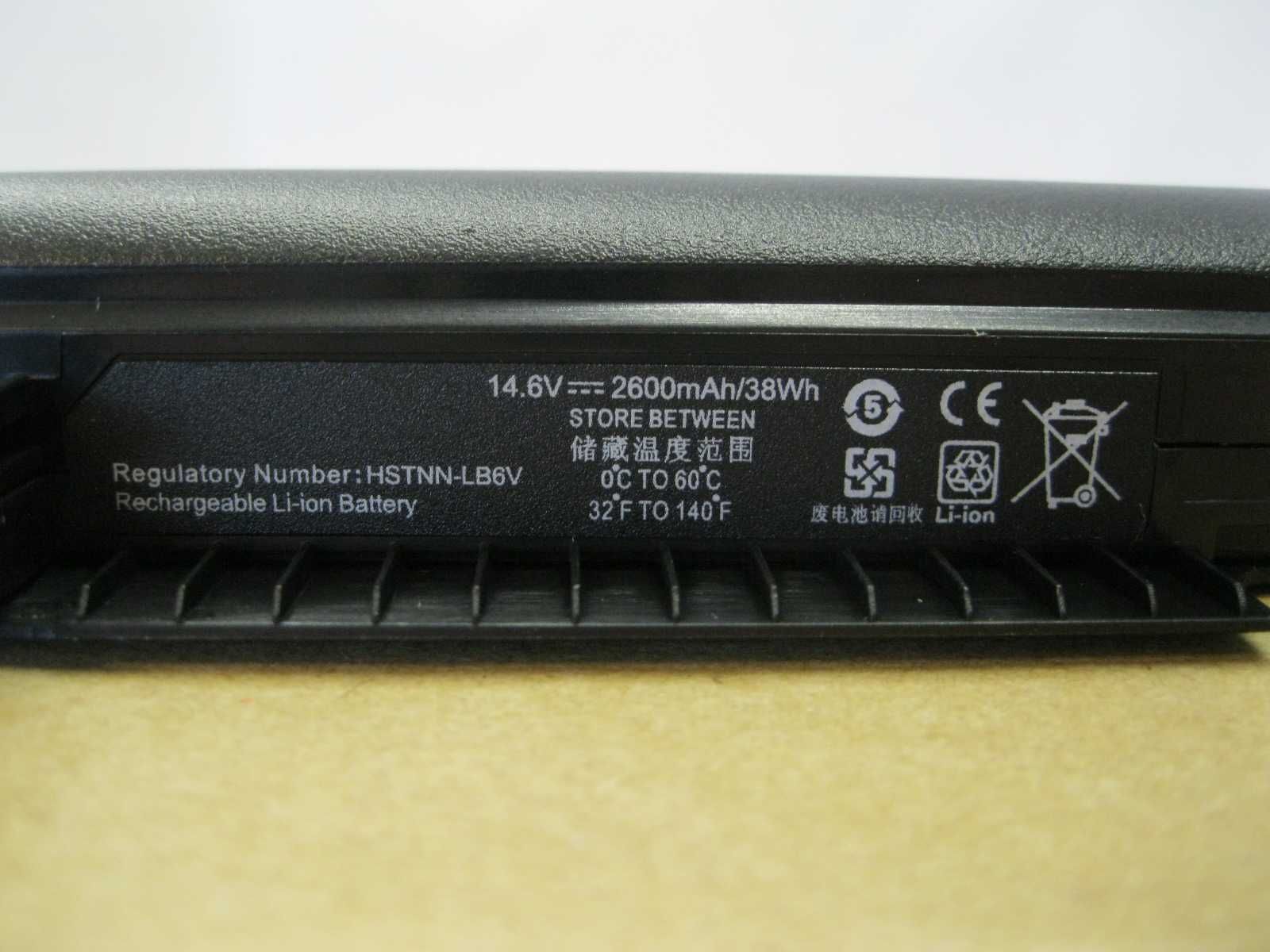 Батарея акумулятор HP 250 G5 HS04 3 HSTNN-LB6V U