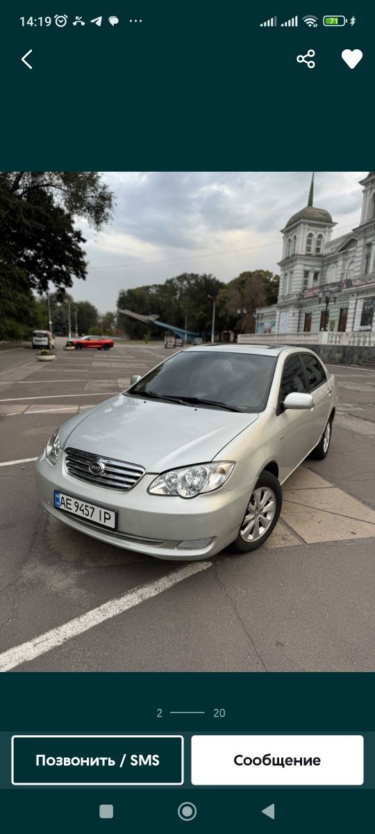 Продам Byd F3 2012