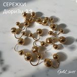 Сережки Діори 2.9- золото 585 проба