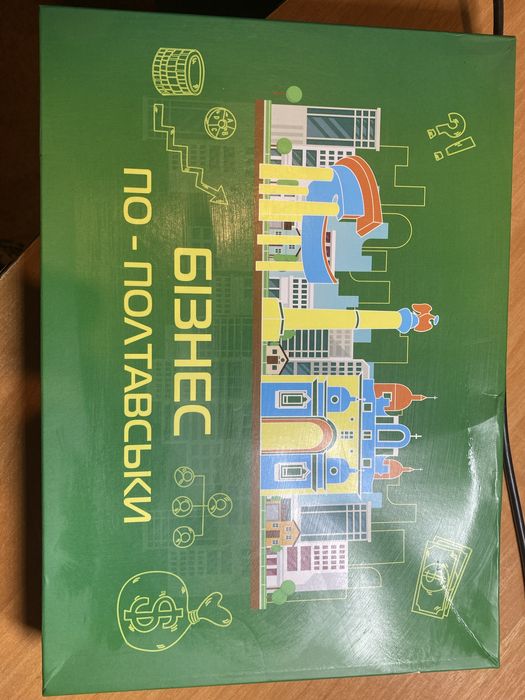 Настольная игра "монополия бизнес по-полтавски"