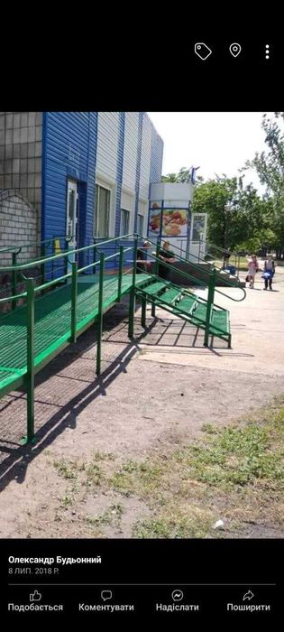 Пандуси з металу, залізні перила, поручні із нержавійки НА ЗАМОВЛЕННЯ