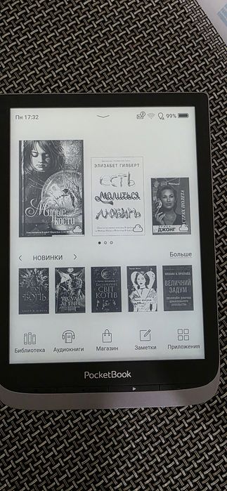 PocketBook InkPad 3 Pro (модель PB740-3