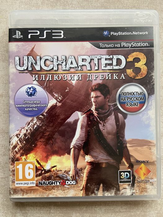 Продається диск для PS 3