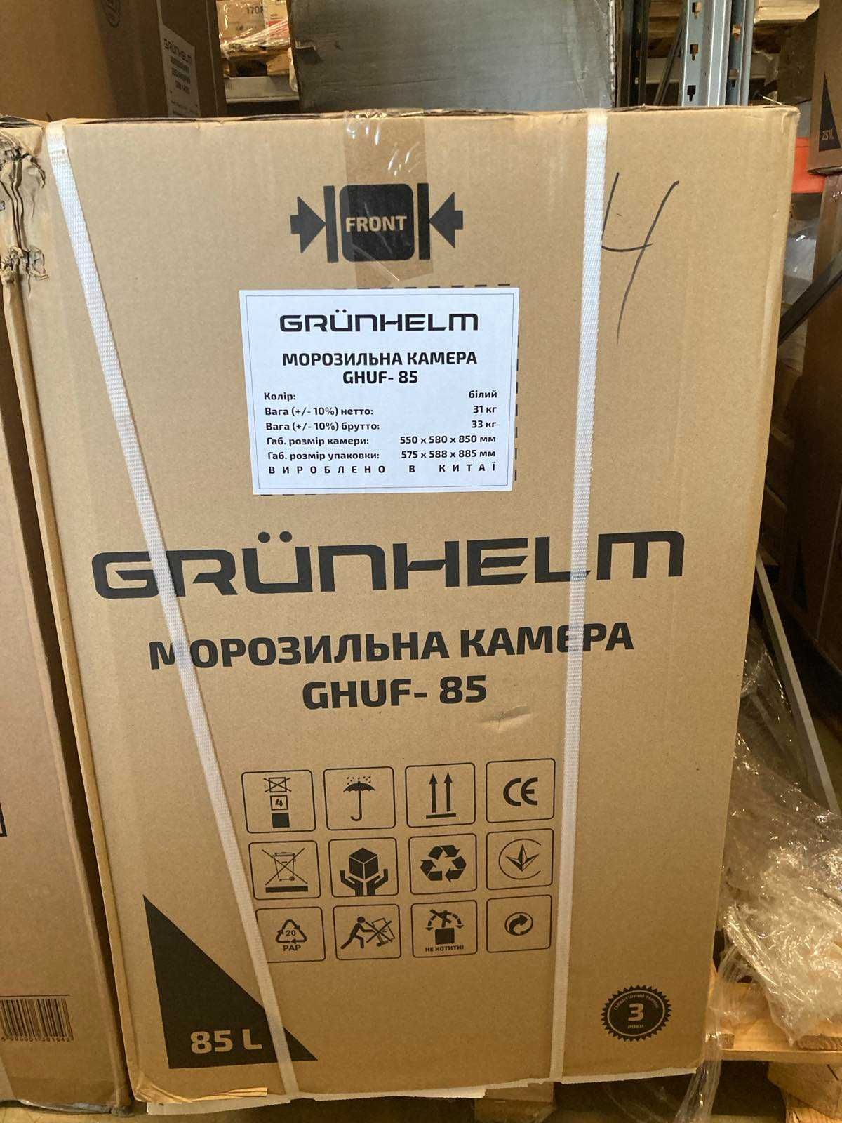 Морозильна камера - GHUF-85 85см, 85л. (GRUNHELM) доставка Київ