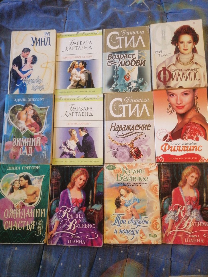 Продам книги разных авторов