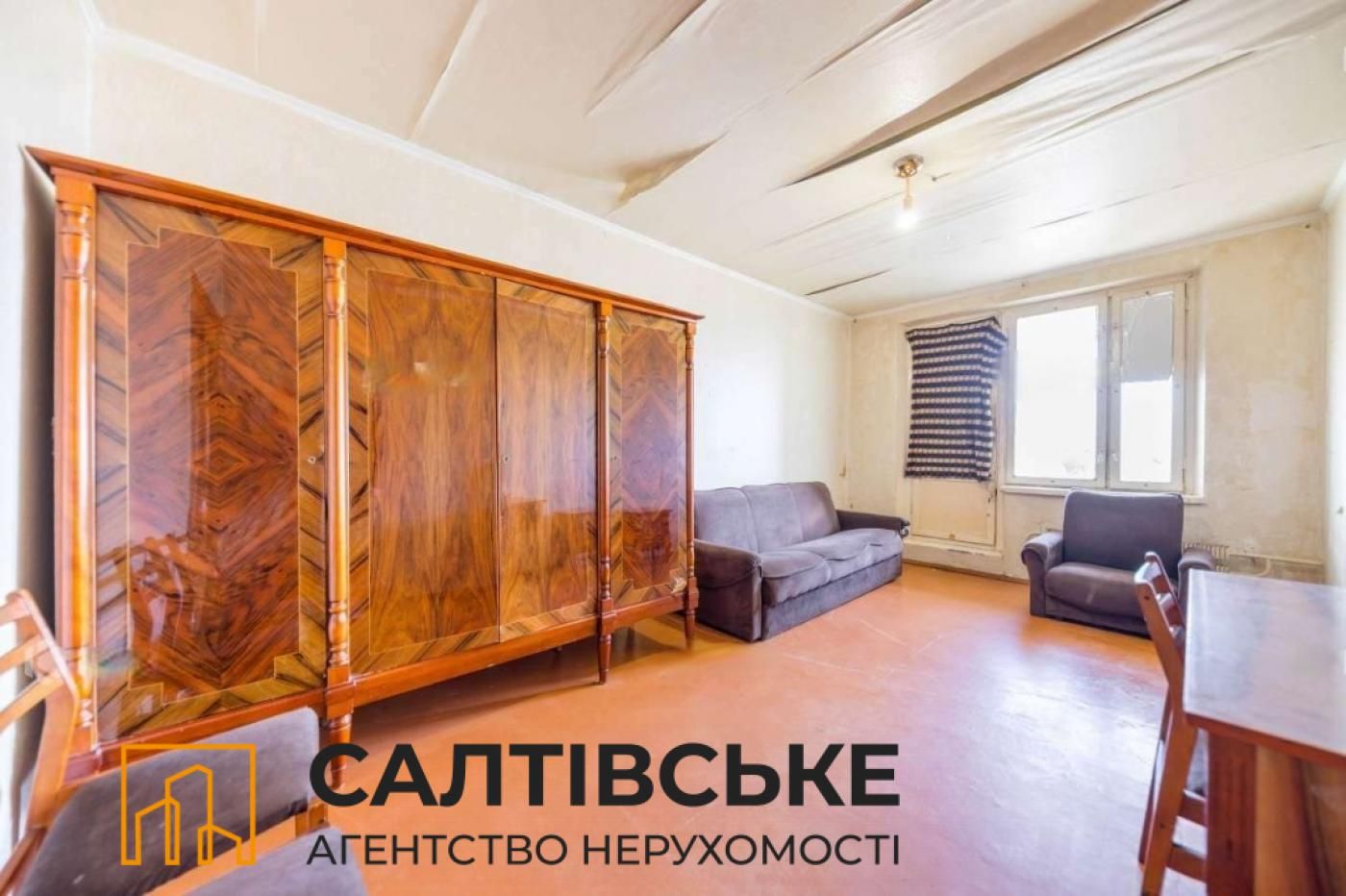ИП-7182 Продам 3к квартиру на Салтовке Героев Труда 607 м/р