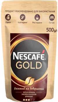 Оригінал! Кава розчинна Nescafe Gold 500г