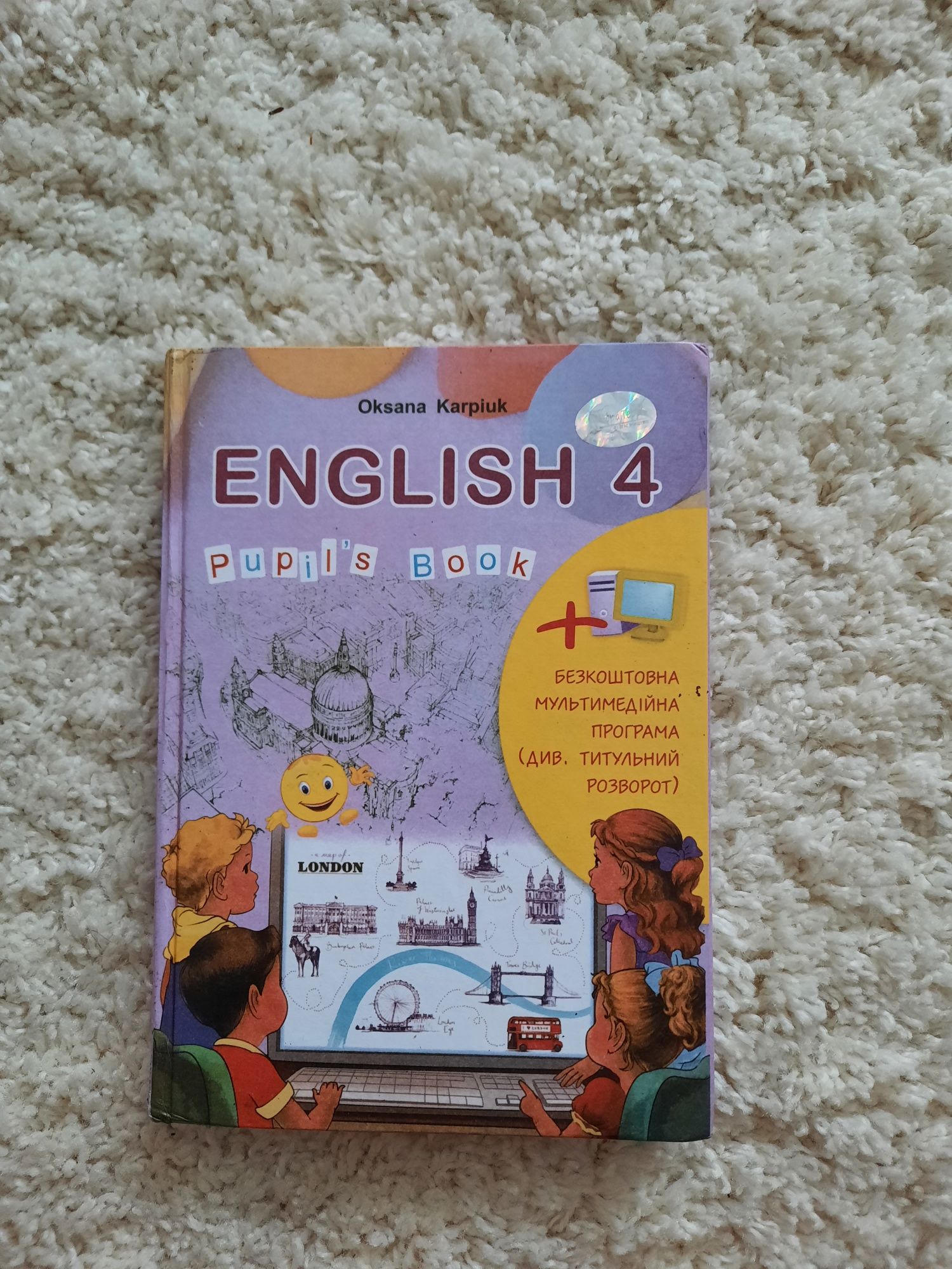 Книга английского языка 4 класс