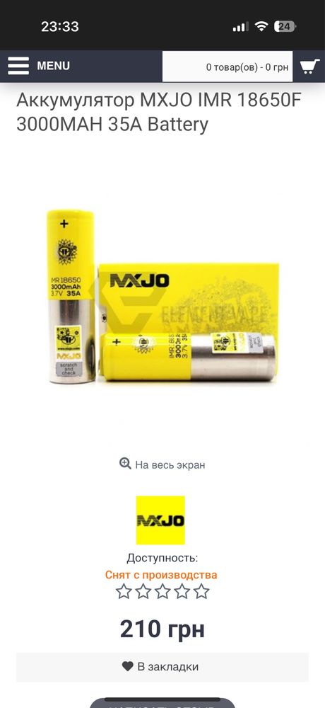 Аккамуляторы IMR 18650. 3000mAh.