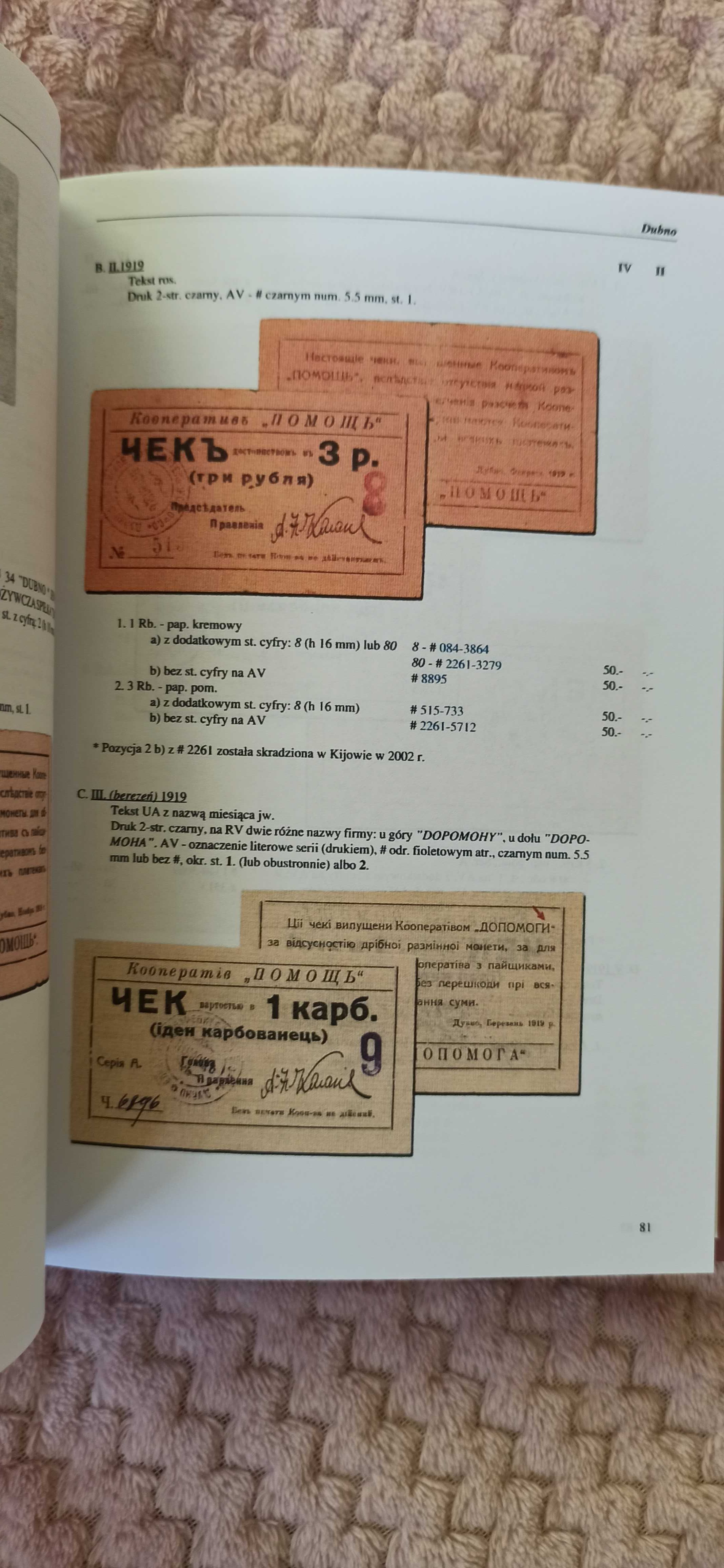 Dwa tomy-Polskie banknoty zastępcze - A. Podczaski (REPRINT)