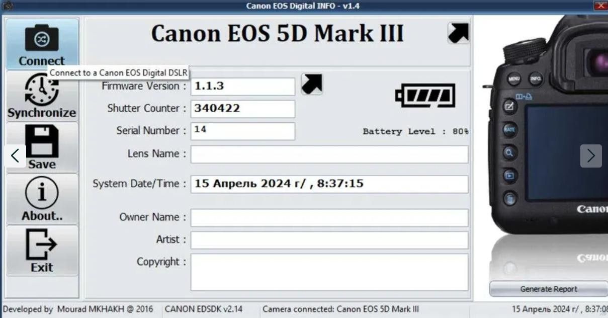 Canon 5d mark lll body