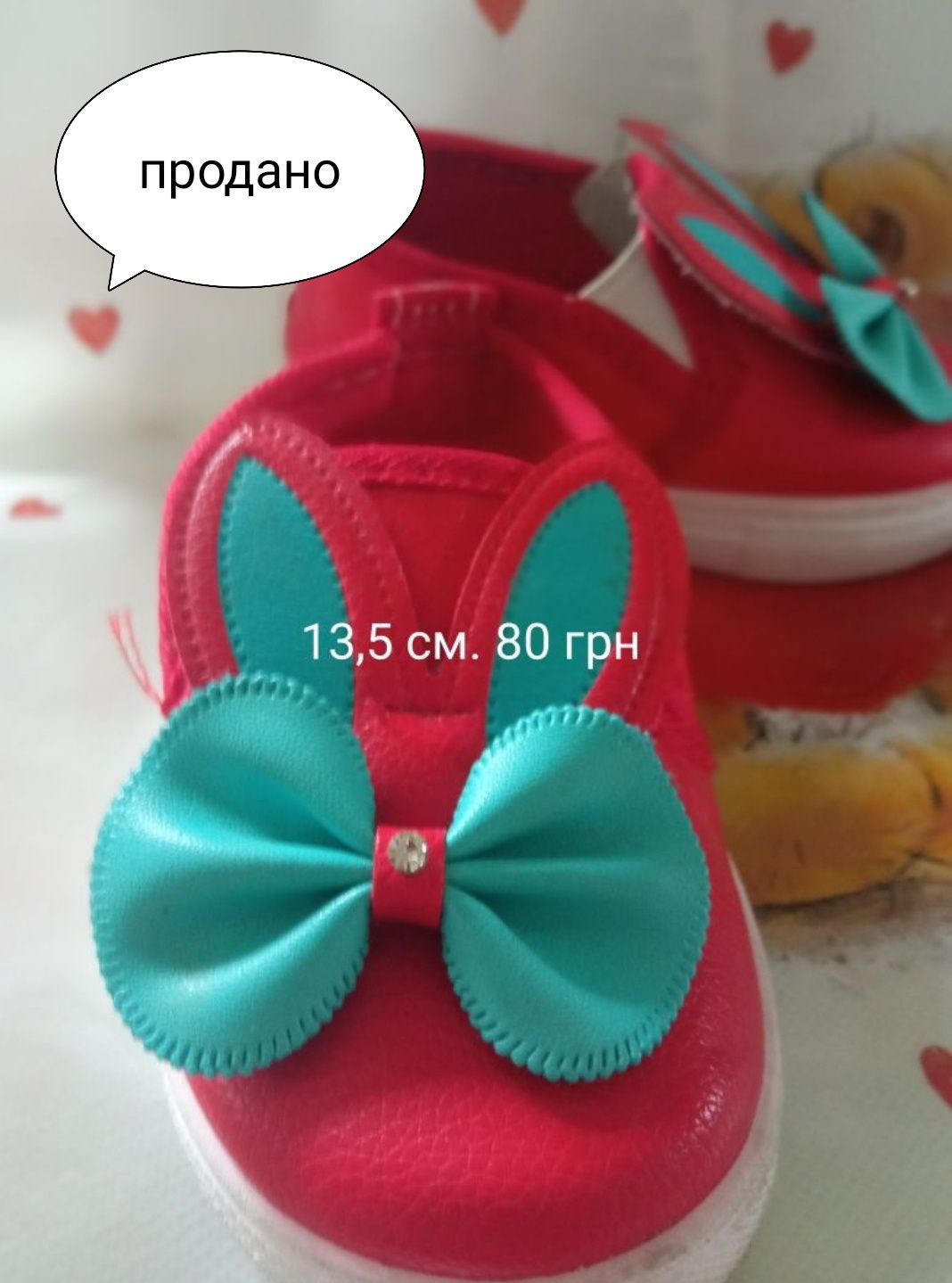 Дитяча обув  для дівчинки