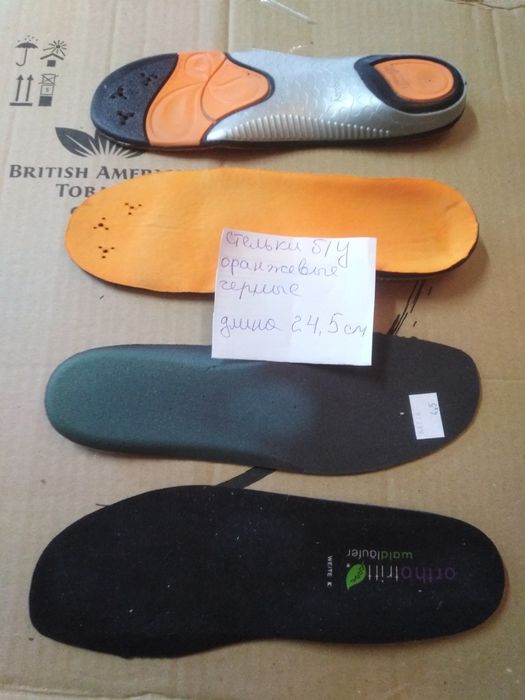 Продам стельки новые и бу